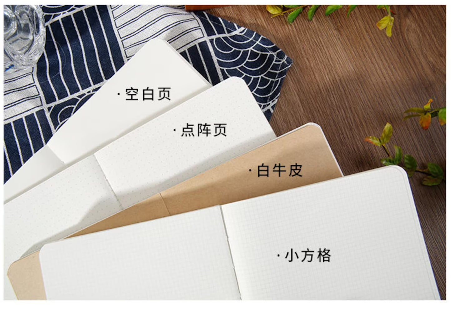 Japanese Style Notebook - Hard Cover