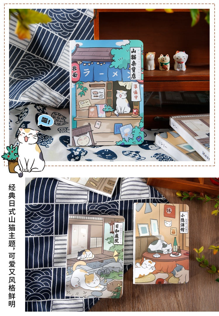 Japanese Style Notebook - Hard Cover
