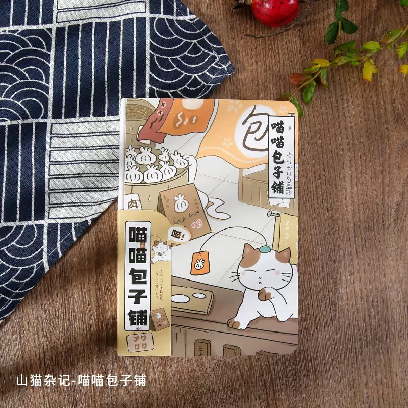 Japanese Style Notebook - Hard Cover