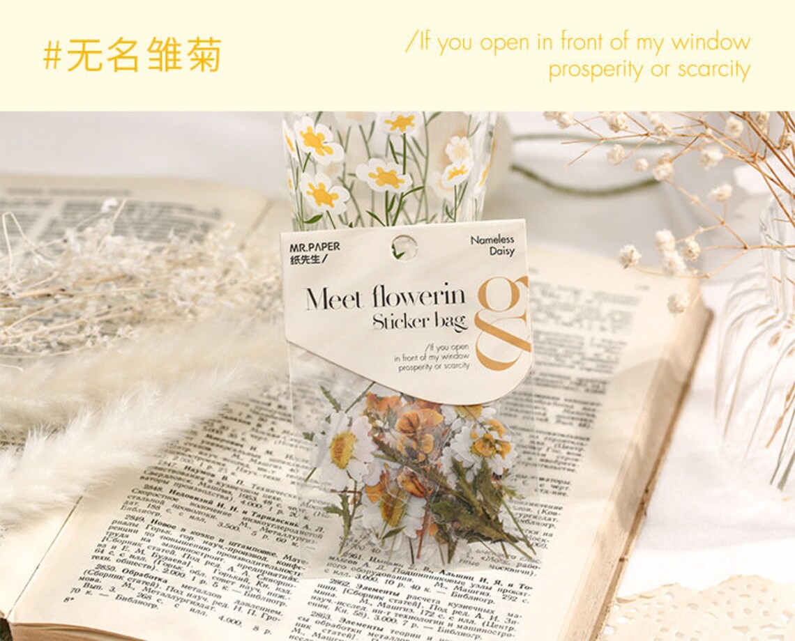 Vinyl Flower stickers (40 pcs)