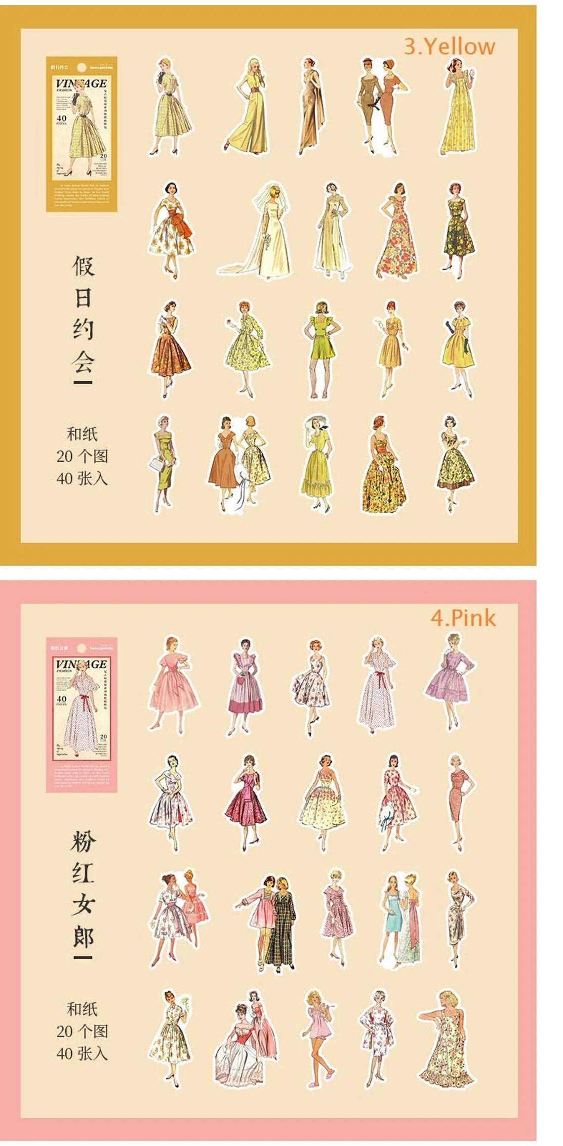 Vintage Fashion Stickers