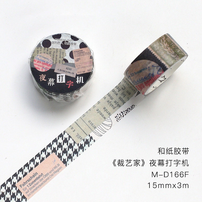 Vintage Washi Tape