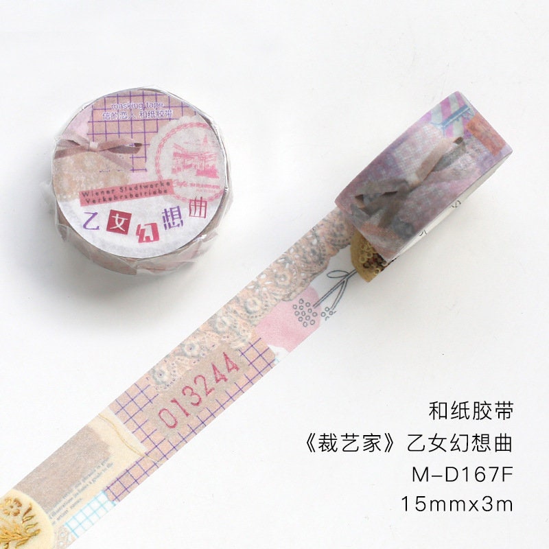 Vintage Washi Tape