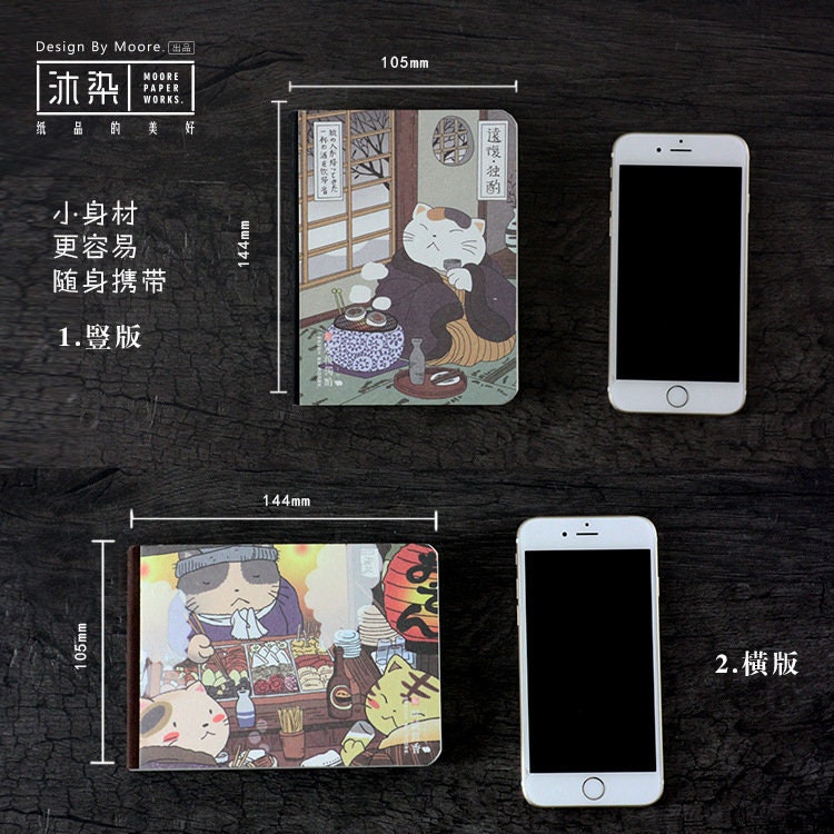 Japanese style Notebook - Hard Cover