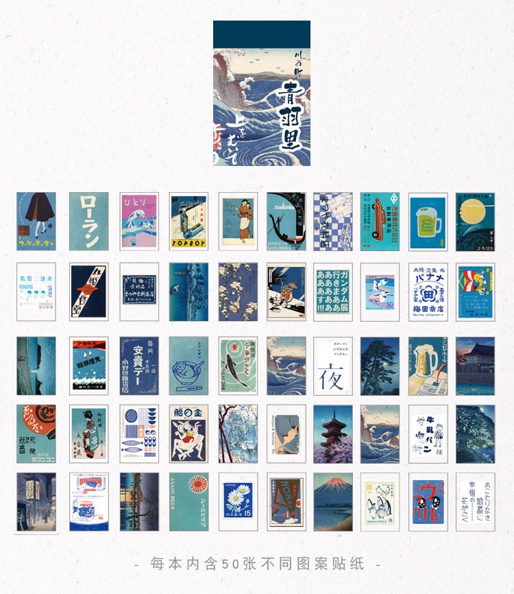 Japanese theme Sticker book
