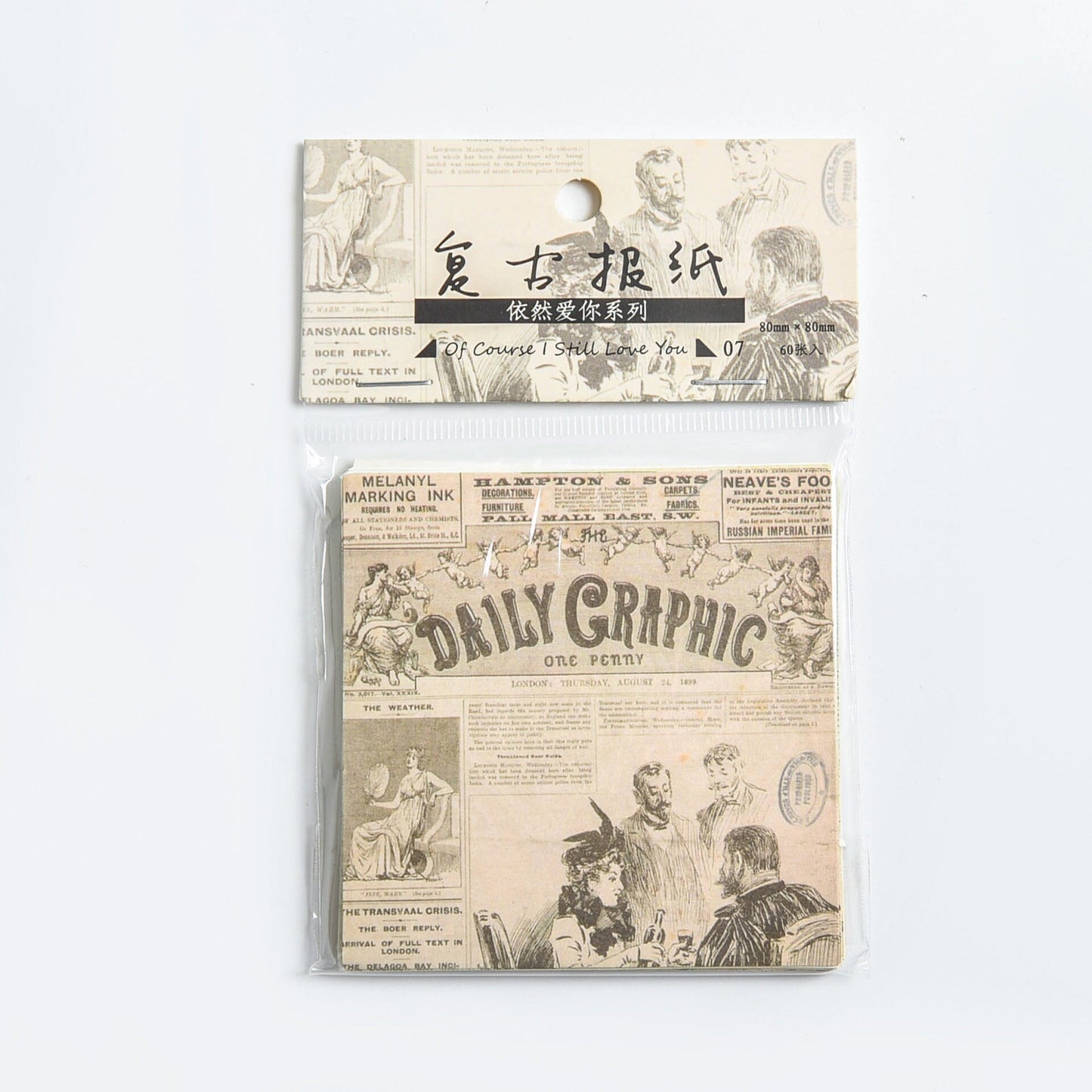 Vintage Art Paper