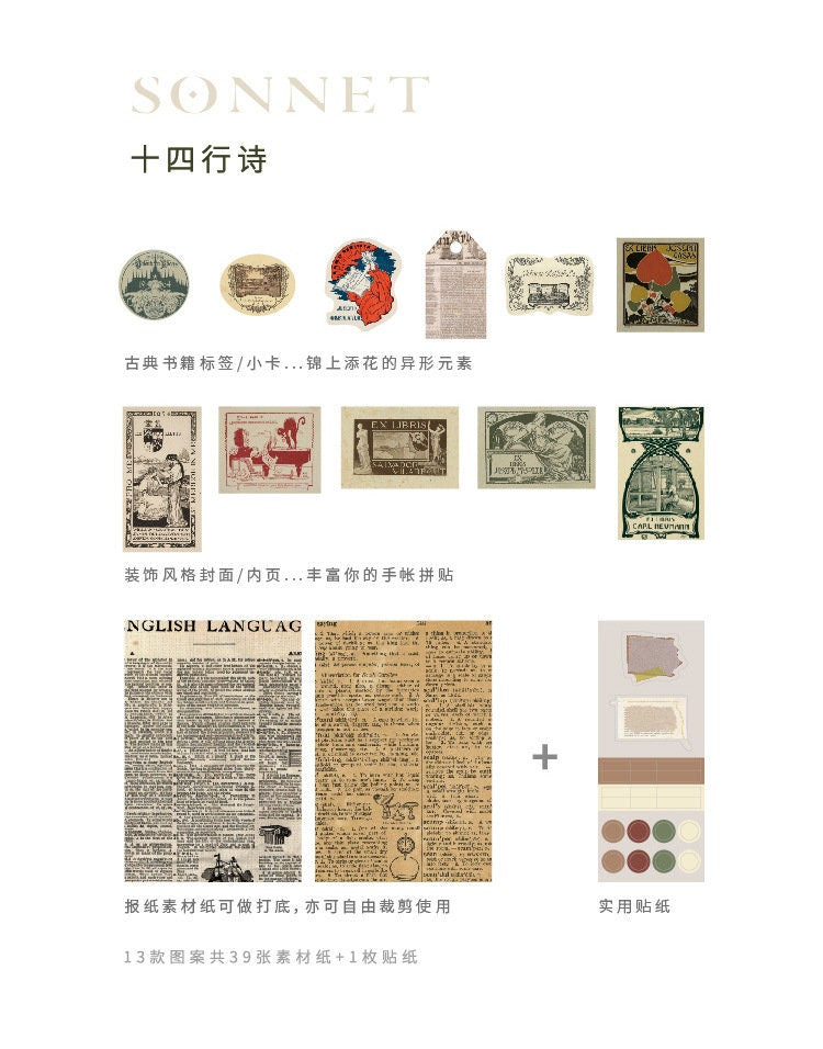 Vintage Paper Sheets