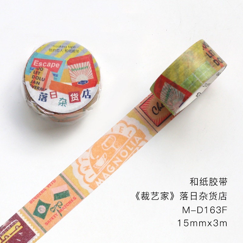 Vintage Washi Tape