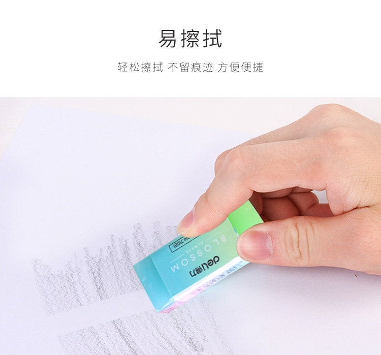 Deli Colourful Pencil Erasers