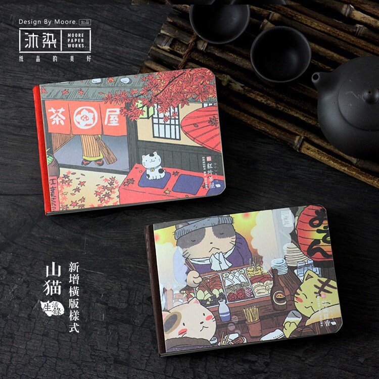 Japanese style Notebook - Hard Cover