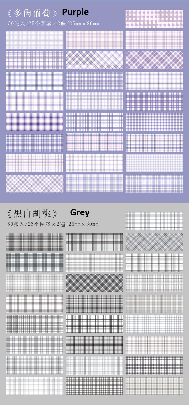 Mo card checked sticker book