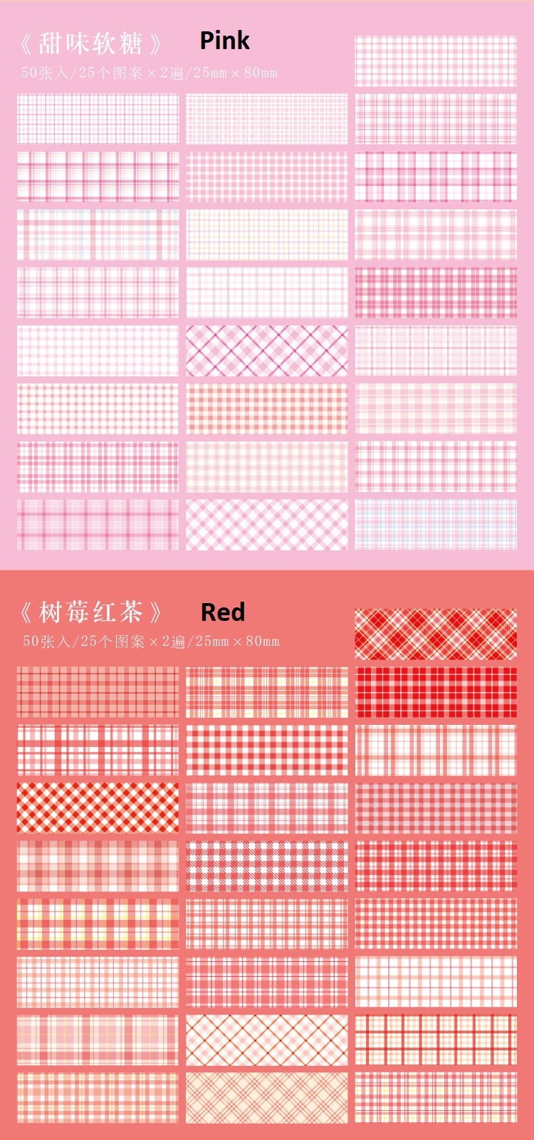 Mo card checked sticker book