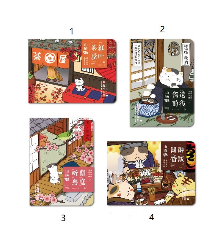Japanese style Notebook - Hard Cover