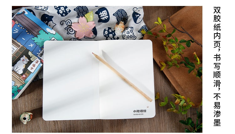 Japanese Style Notebook - Hard Cover