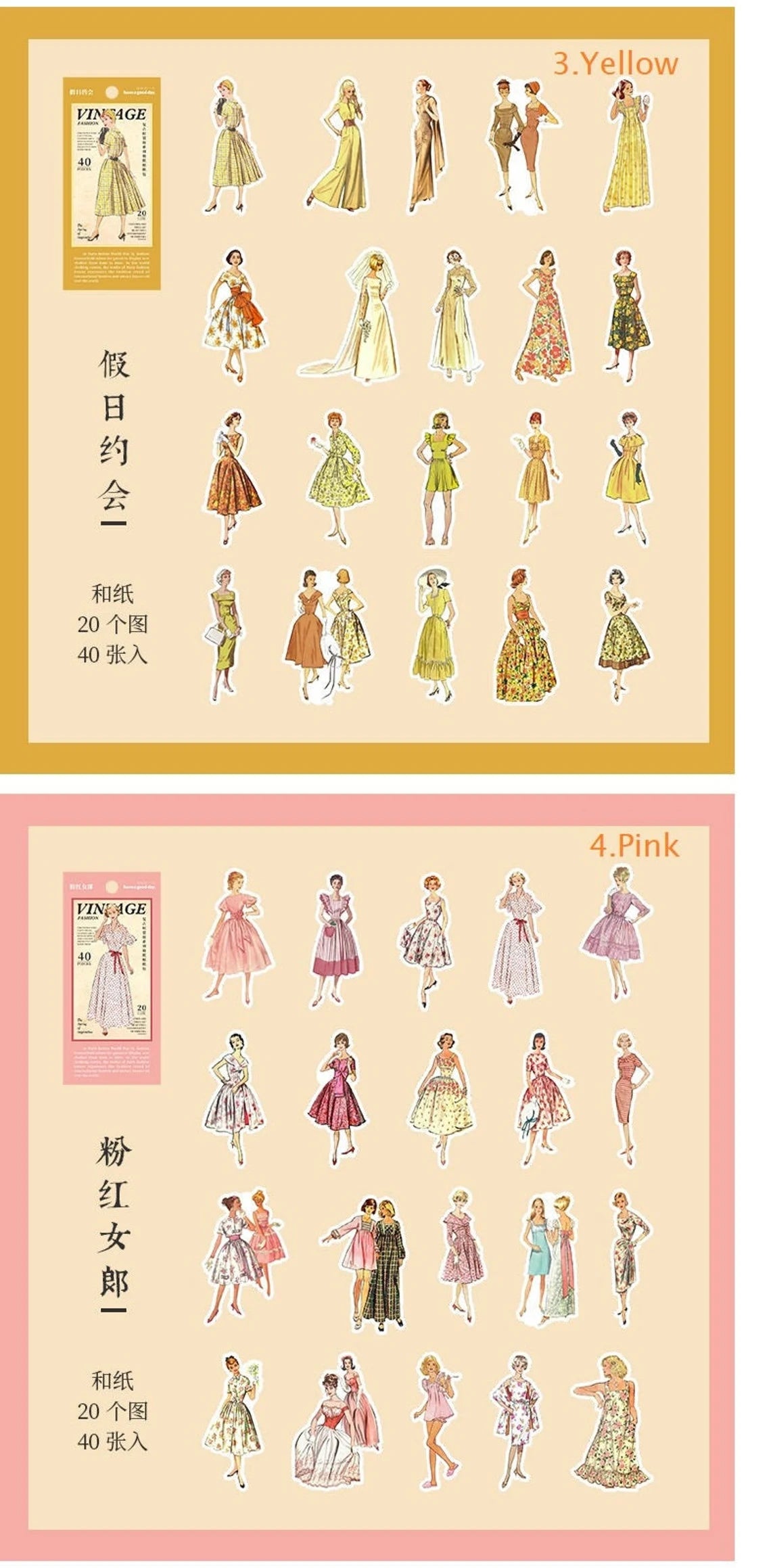 Vintage Fashion Stickers