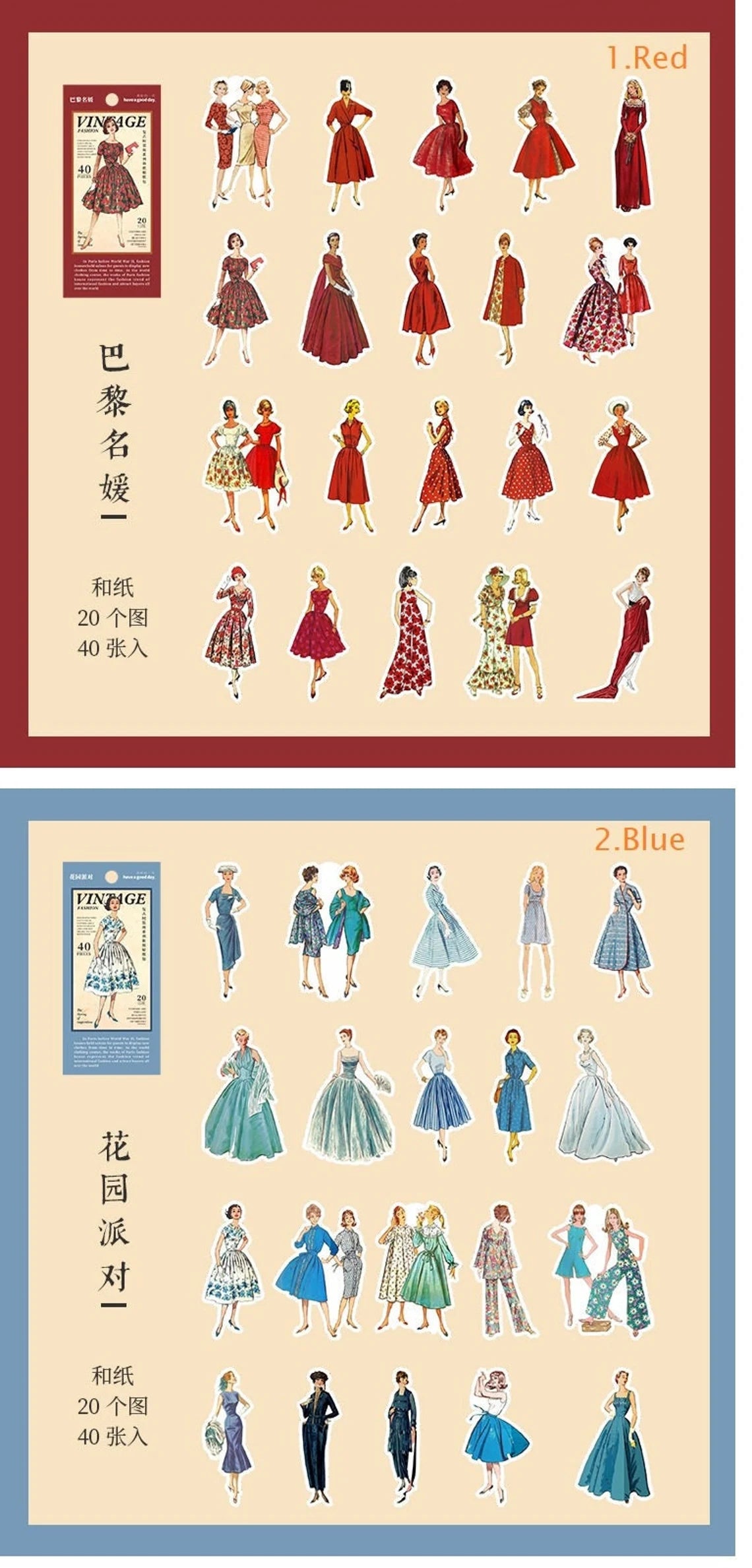 Vintage Fashion Stickers