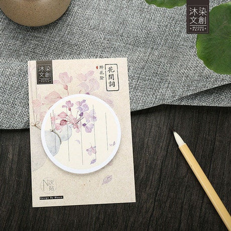 Japanese Style Sticky Notes