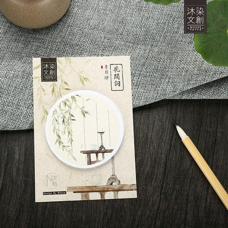 Japanese Style Sticky Notes