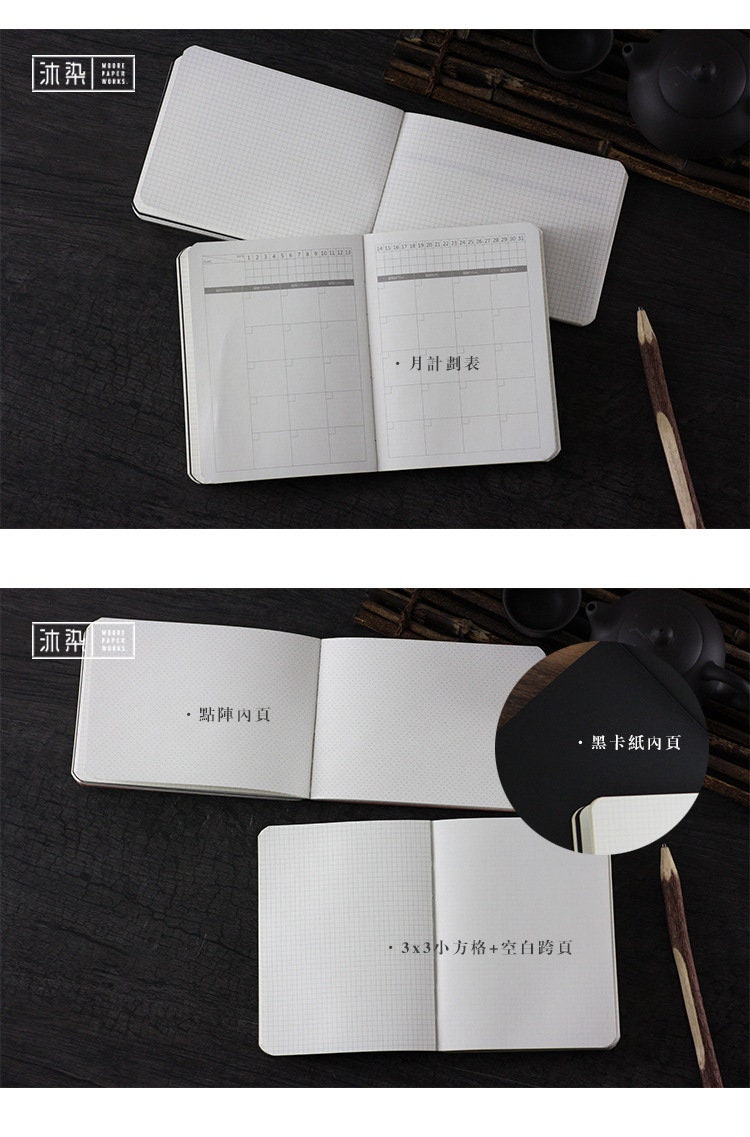 Japanese style Notebook - Hard Cover