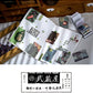 Japanese theme Sticker book