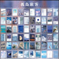 Aesthetic sticker book